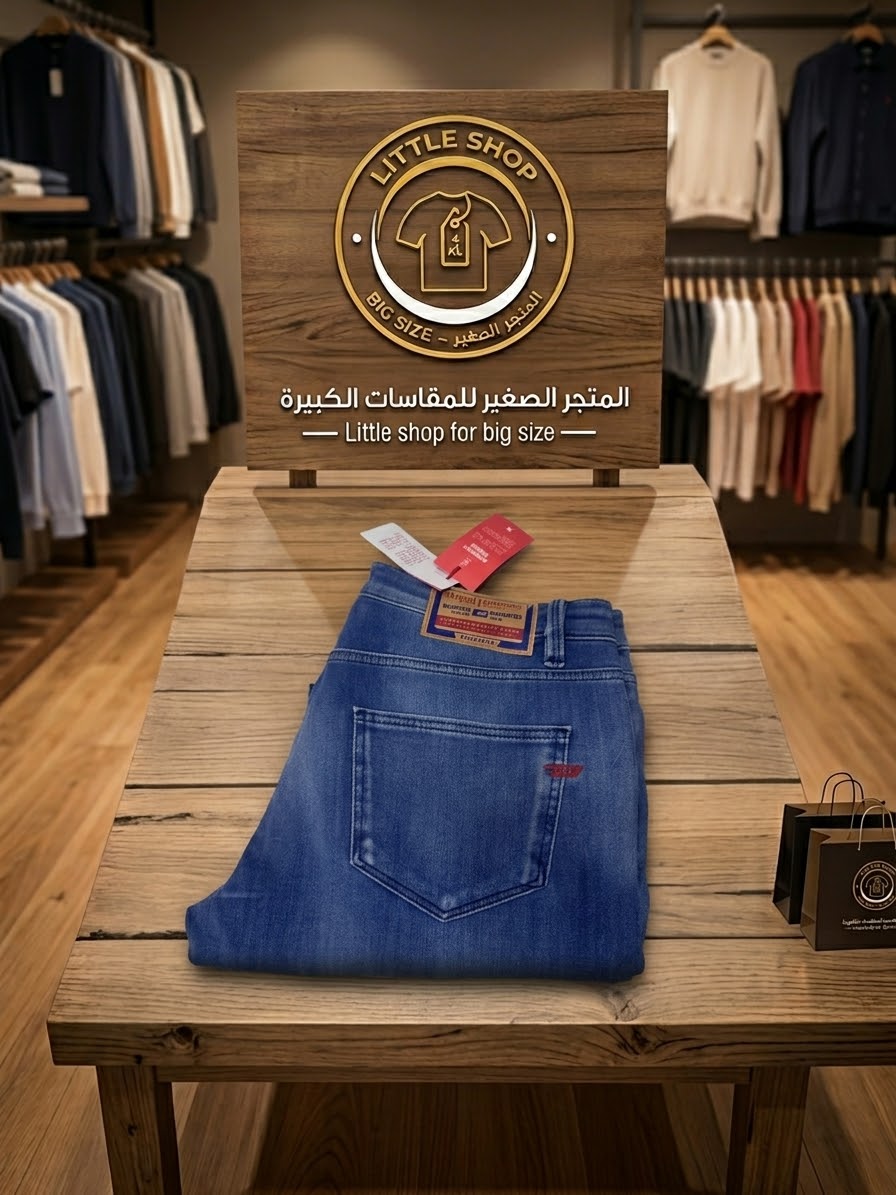 سروال Diesel جينز
