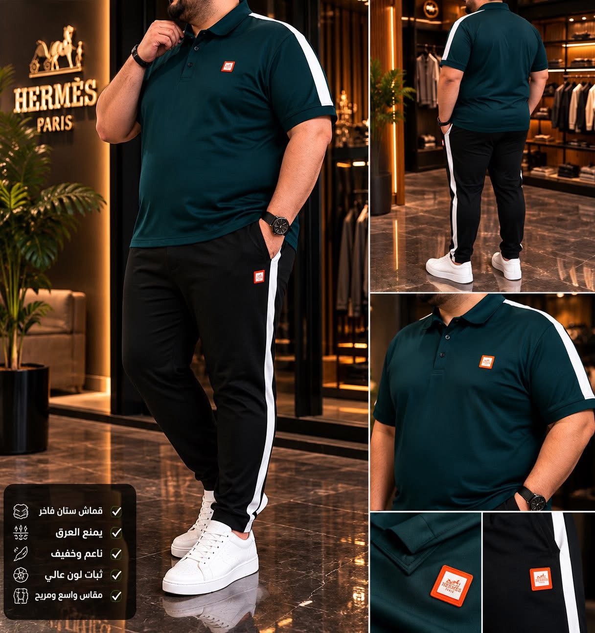توتة hermes ستان